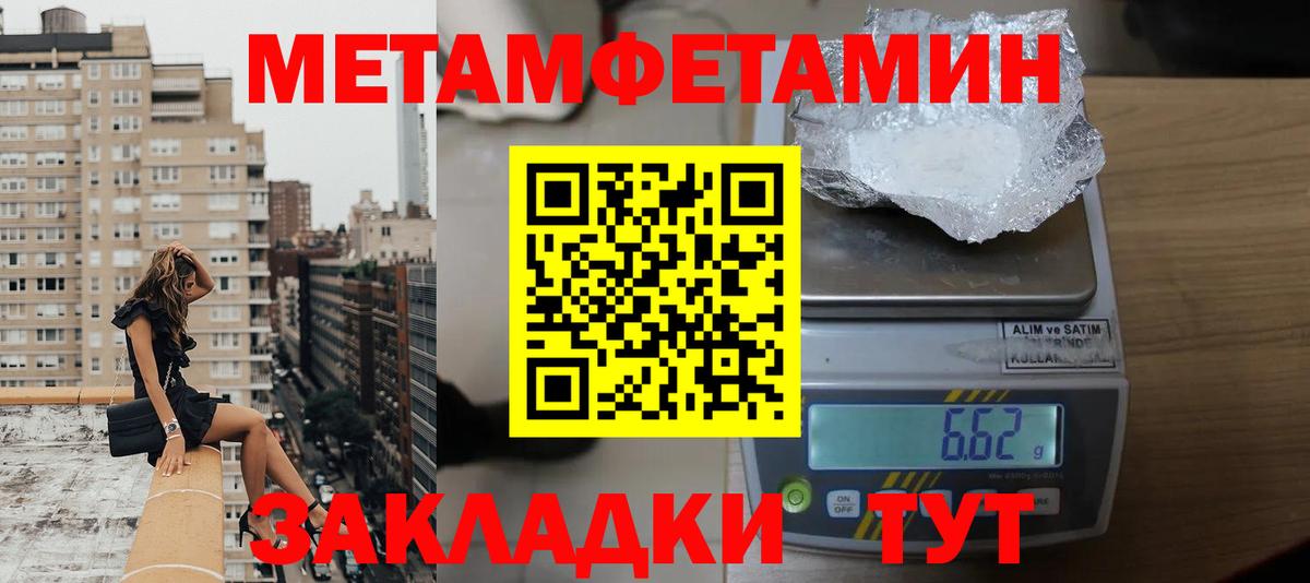 Amphetamine 98% Мурино