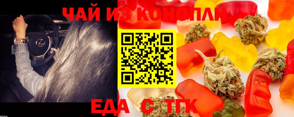 Cannafood марихуана  Вход с VPN  Мурино 