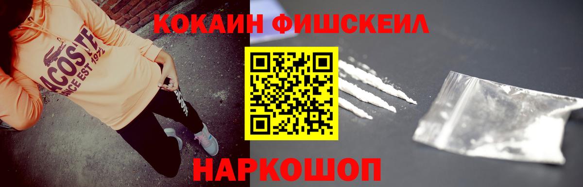 Cocaine Боливия Мурино