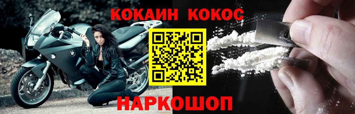 Cocaine 99%  Кокаин 98%  Мурино  Вход с VPN 