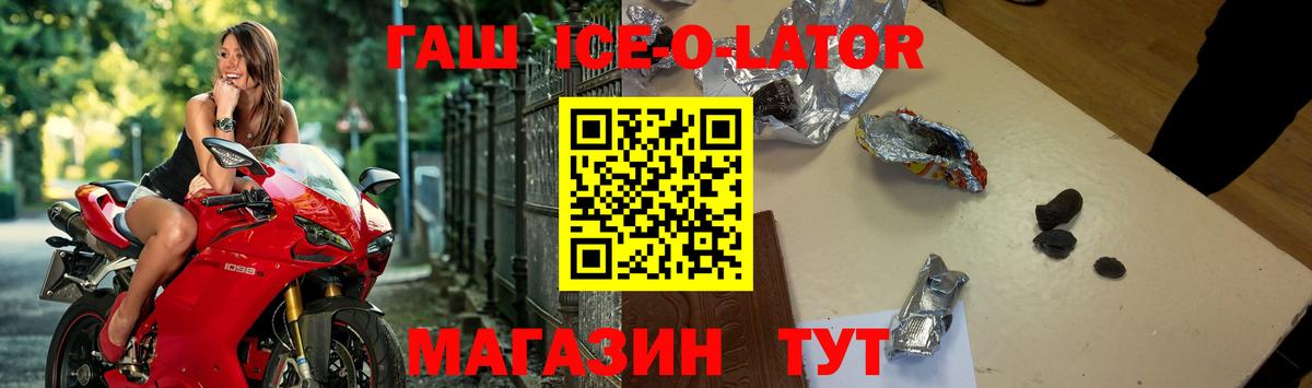 ГАШ гарик Мурино
