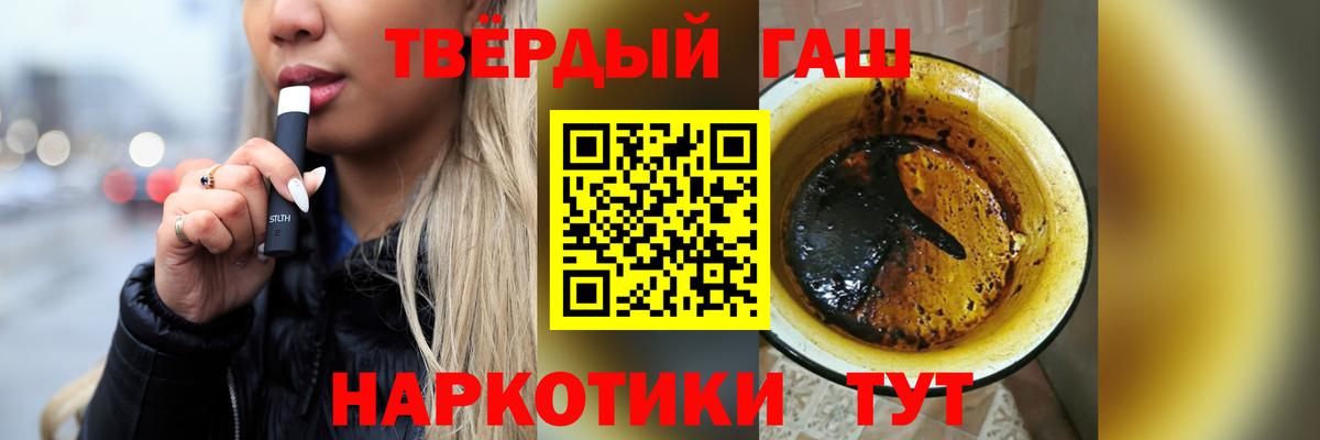 Мурино  ГАШИШ Ice-O-Lator  Гашиш ice o lator  Вход с VPN 