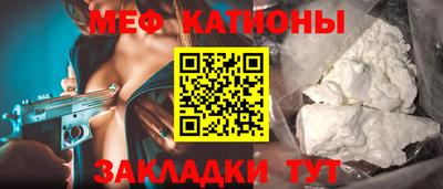 мефедрон Бугуруслан