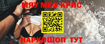 альфа пвп VHQ Будённовск