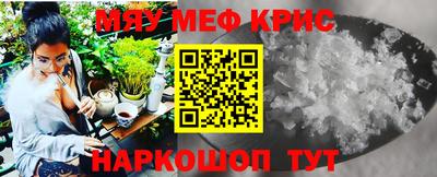 каннабис Волжск