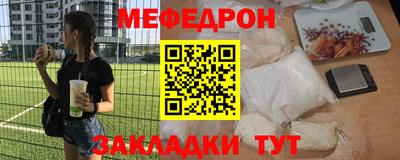 альфа пвп VHQ Будённовск