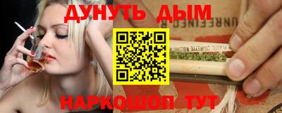альфа пвп VHQ Будённовск