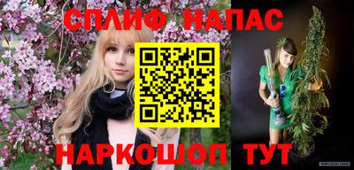 мефедрон Бугуруслан