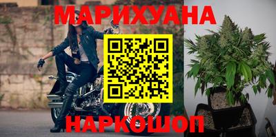 мефедрон Бугуруслан