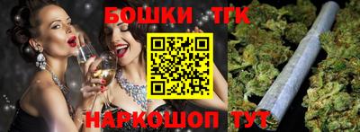 герыч Волгодонск