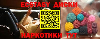 мефедрон Бугуруслан