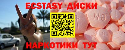 альфа пвп VHQ Будённовск