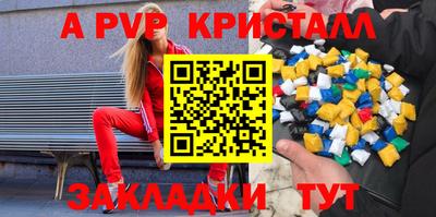 герыч Волгодонск