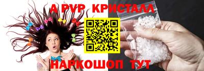 альфа пвп VHQ Будённовск