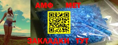 герыч Волгодонск