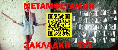 мдпв Волжский