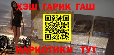 каннабис Волжск