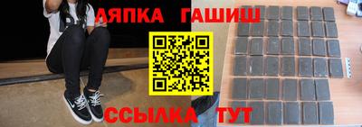 альфа пвп VHQ Будённовск