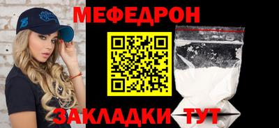 каннабис Волжск
