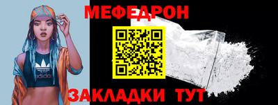 каннабис Волжск