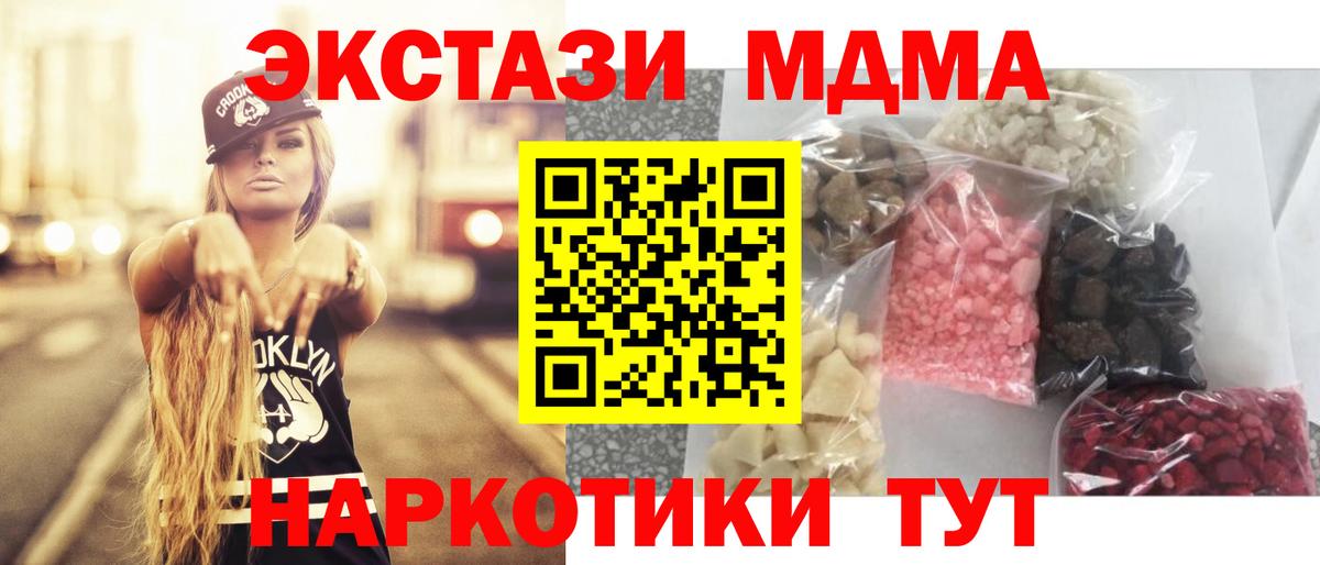 MDMA VHQ Мурино