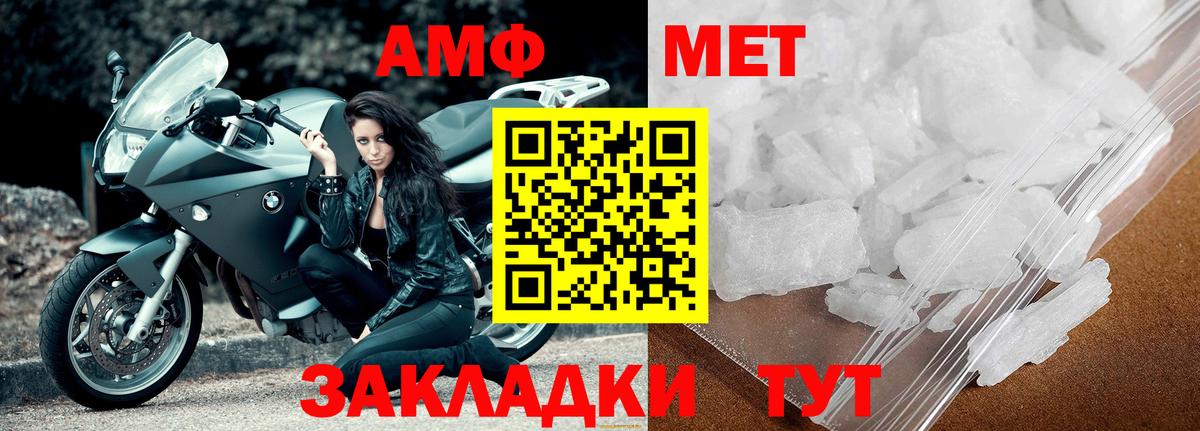 Метамфетамин Декстрометамфетамин 99.9%  Вход с VPN  Мурино  Метамфетамин Декстрометамфетамин 99.9% 