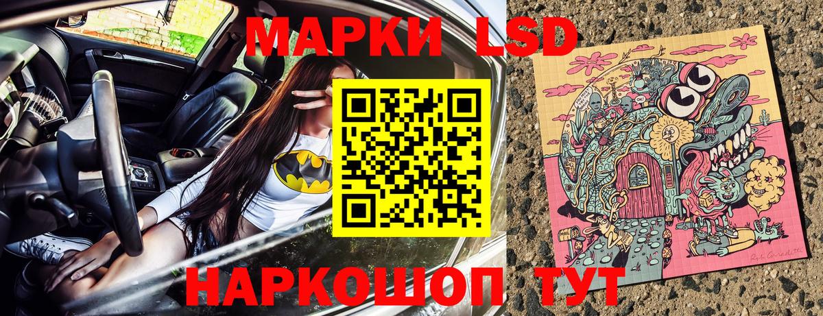 Наркотические марки 1,8мг Мурино