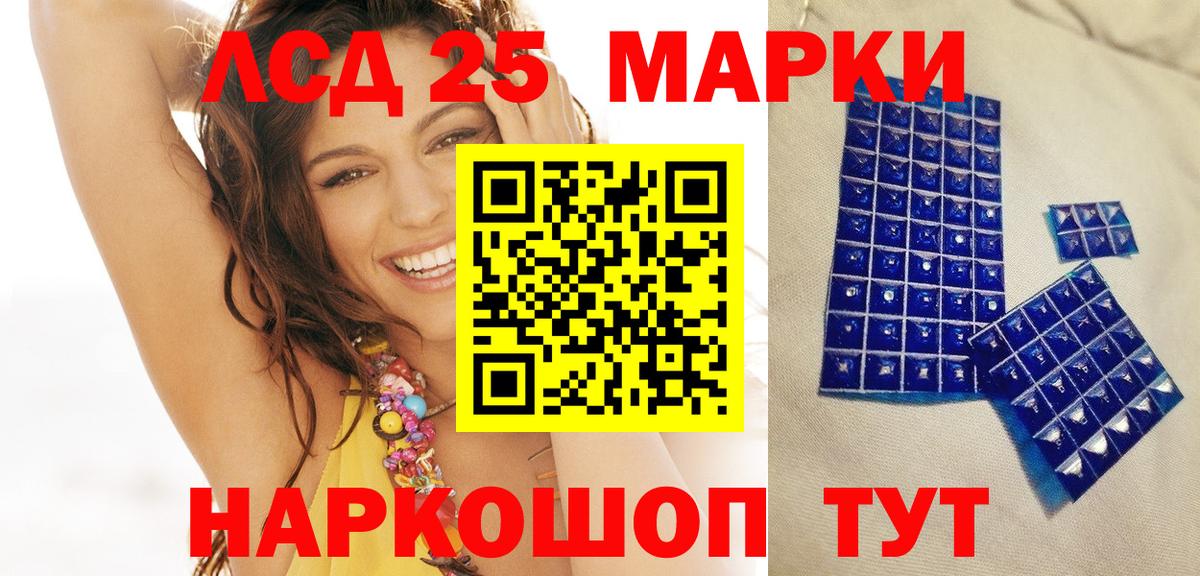 Мурино  Марки N-bome 1500мкг  Вход с VPN  Наркотические марки  Марки N-bome 1500мкг 