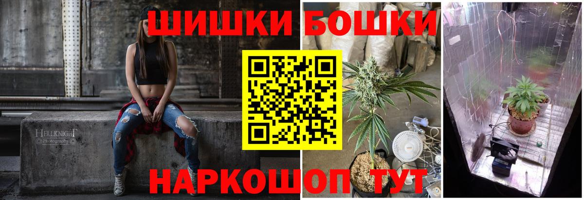 Каннабис план  Вход с VPN  Канабис LSD WEED  Шишки марихуана индика  Мурино  Марихуана Ganja 